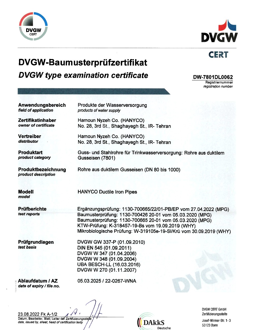 DVGW Pipes